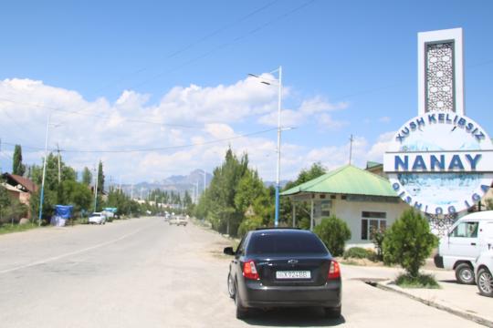 НАНАЙ  САЙЁҲЛАРНИ  ЧОРЛАЙДИ