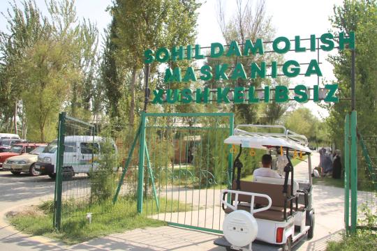 “СОҲИЛ”  –  ОРОМБАХШ  МАНЗИЛ